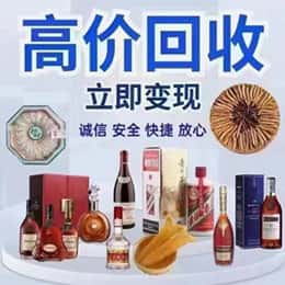 洛阳购物卡回收站