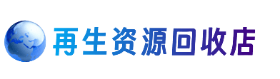 洛阳购物卡回收站