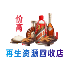 洛阳购物卡回收站