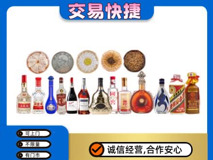 洛阳名酒回收礼品.jpg