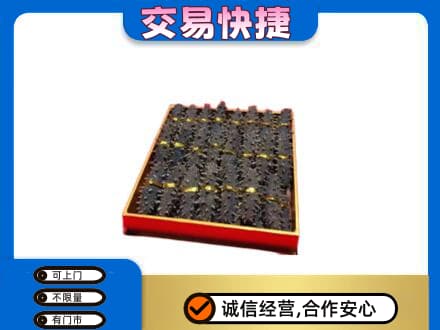 洛阳礼品回收海参礼盒.jpg