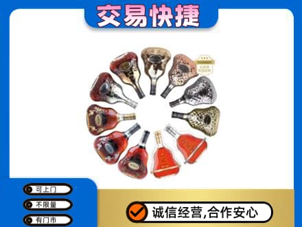 洛阳洋酒回收XO.jpg