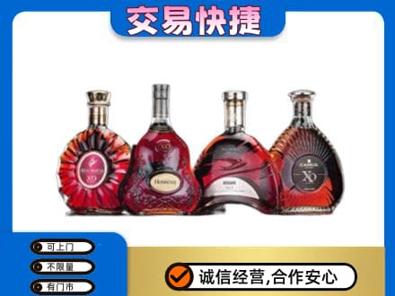 洛阳洋酒回收价格.jpg