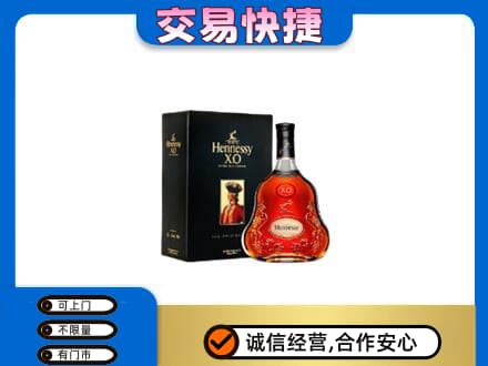 洛阳洋酒回收轩尼诗.jpg