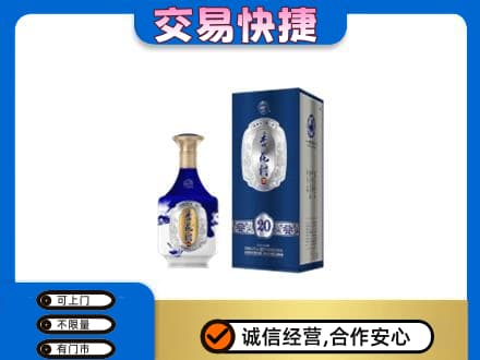 洛阳名酒回收杏花村.jpg