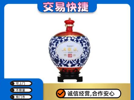 洛阳名酒回收五粮液5.jpg