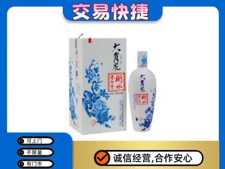洛阳名酒回收老白干大青花.jpg