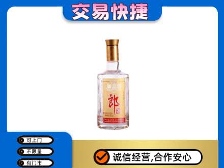 洛阳名酒回收郎酒.jpg