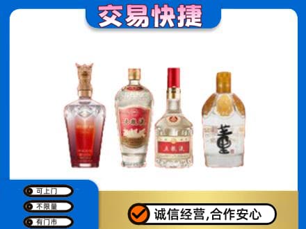 洛阳名酒回收酒.jpg