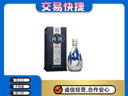 洛阳名酒回收汾酒20.jpg