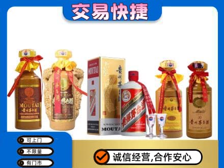 洛阳回收贵州茅台酒