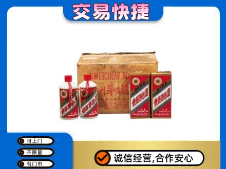 洛阳回收五星茅台酒