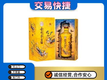 洛阳回收散花飞天茅台酒