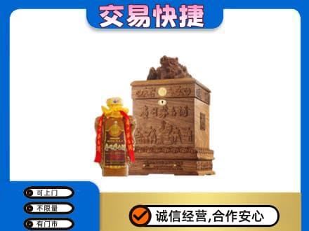 洛阳茅台回收80年份.jpg