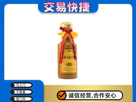 洛阳茅台回收15年份.jpg